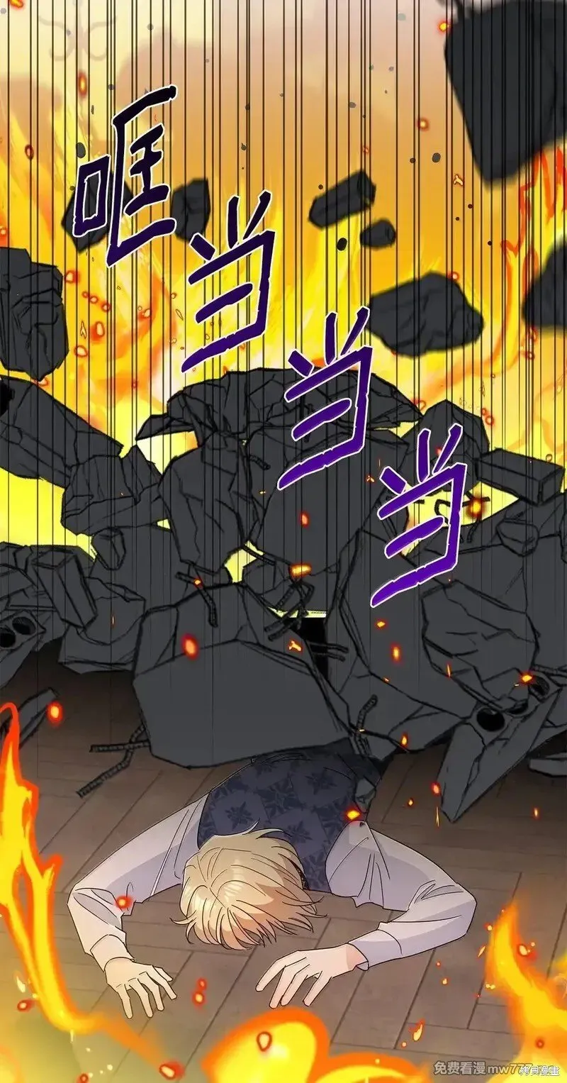 第67话45