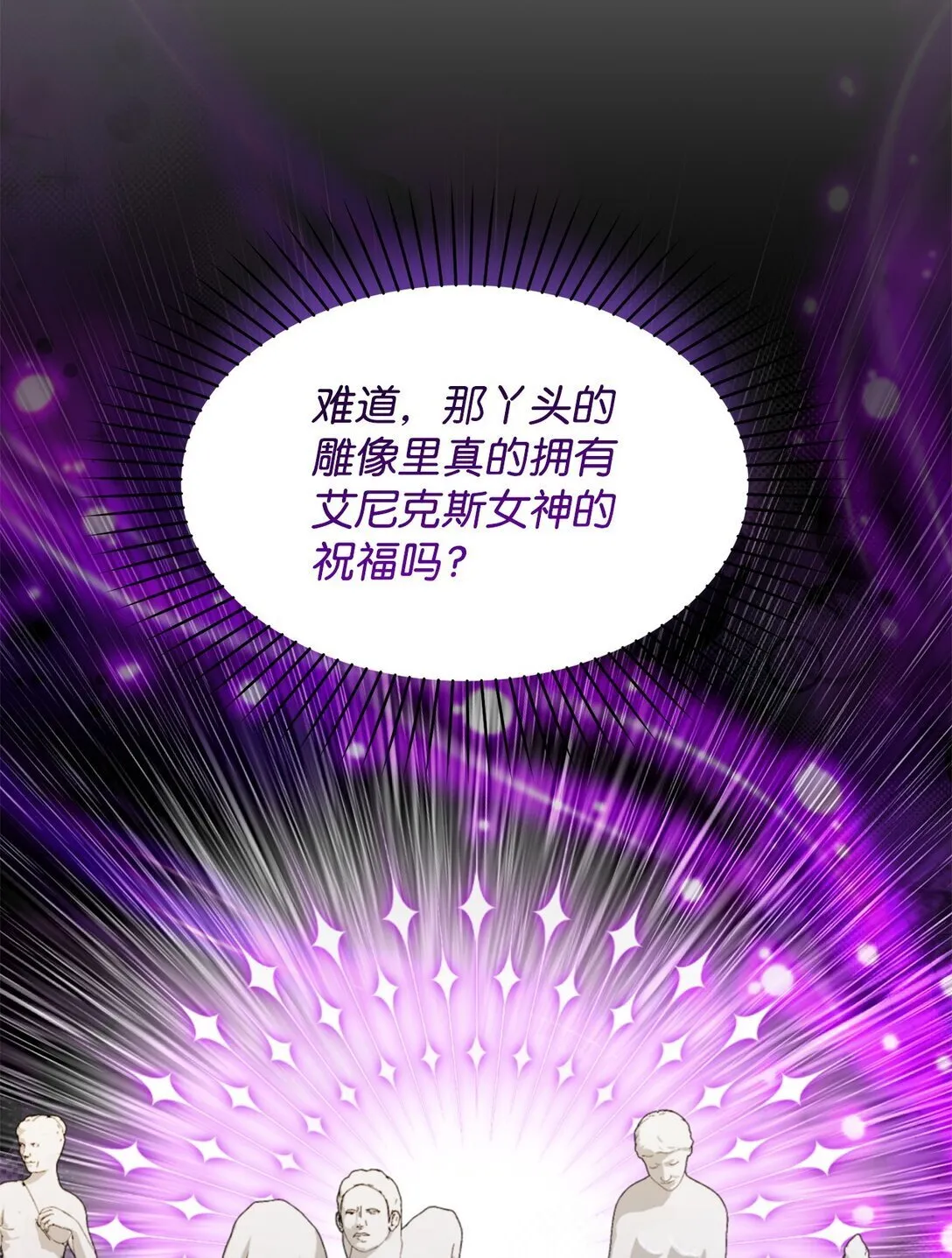 59 奇怪的人44
