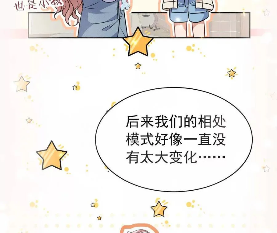 37 他是你的兄长87