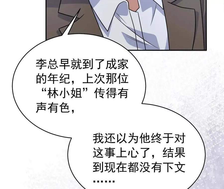 37 他是你的兄长151