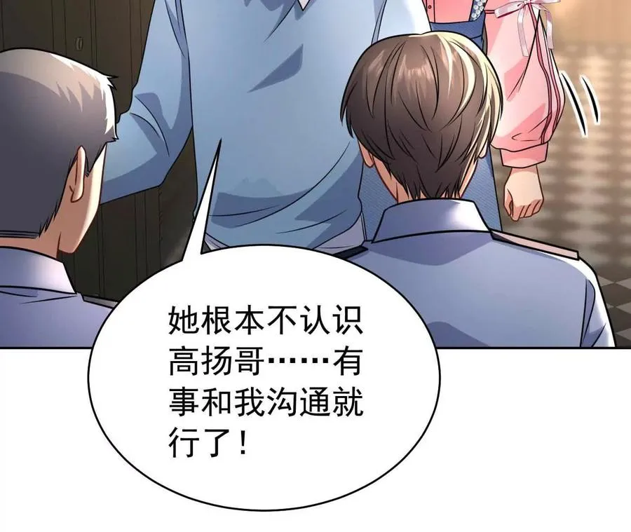 41 不一样18