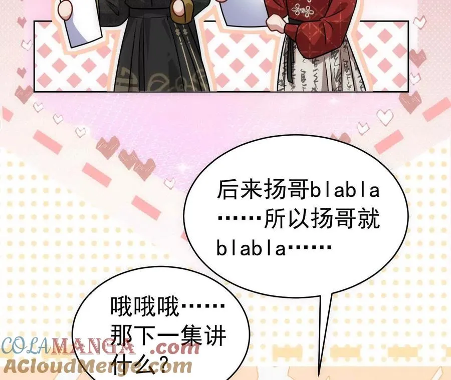 38 狮子先生野猫小姐168