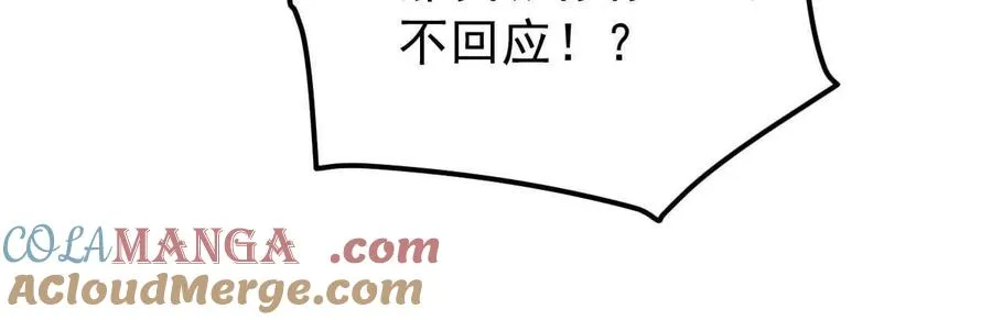 38 狮子先生野猫小姐100