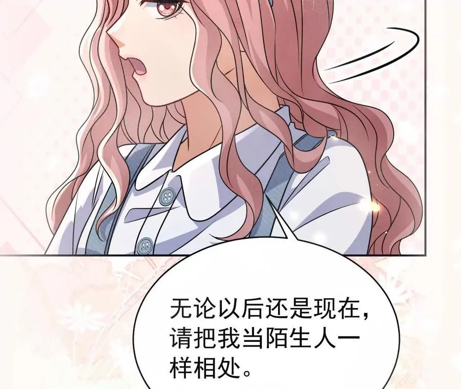37 他是你的兄长83