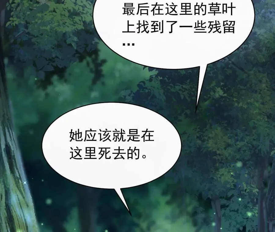 39 失踪3