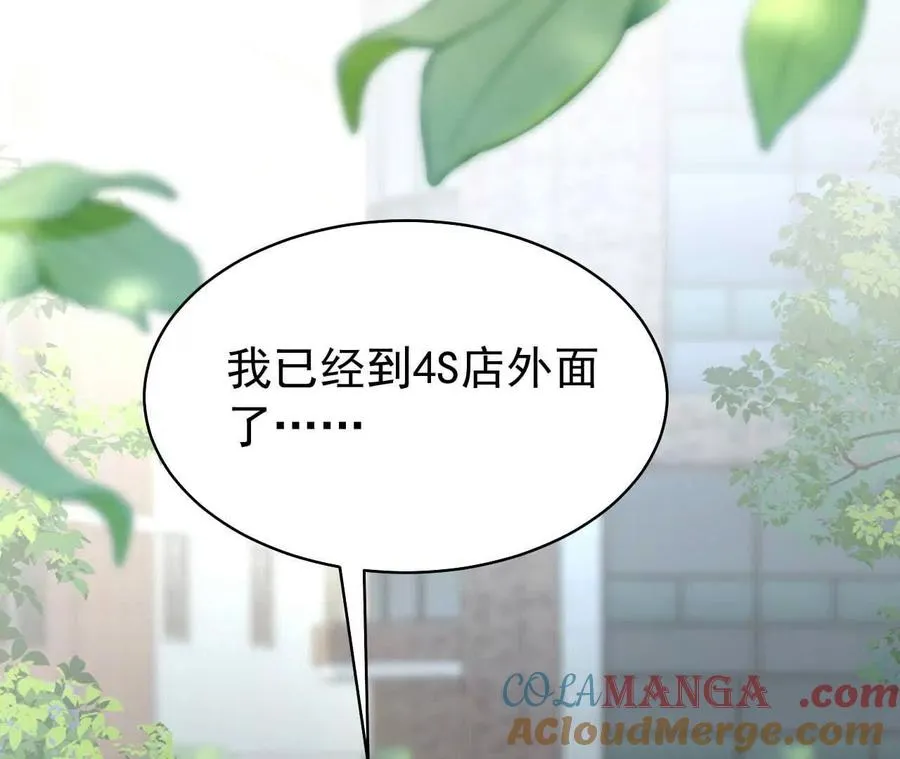 36 不要试图窥探我的心112