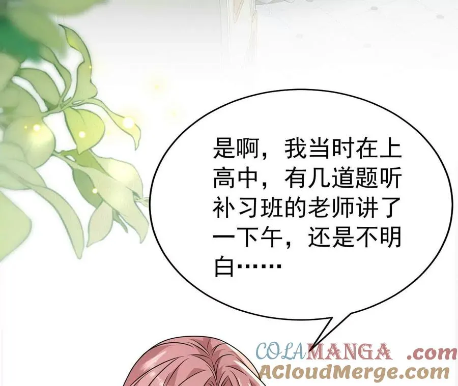 36 不要试图窥探我的心4