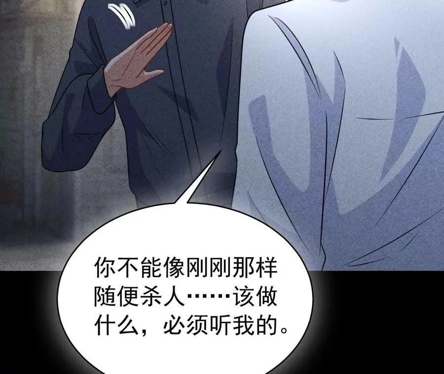 36 不要试图窥探我的心94