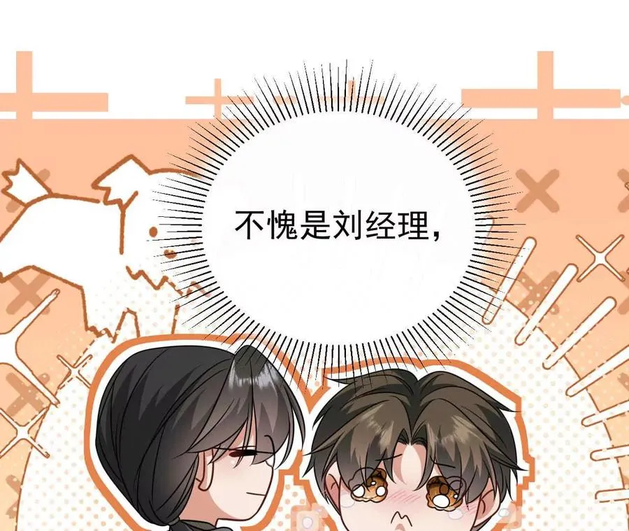 42 我来了69