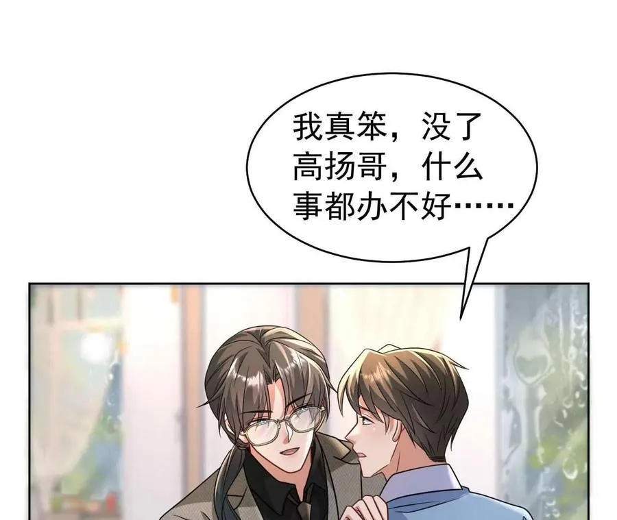 42 我来了65