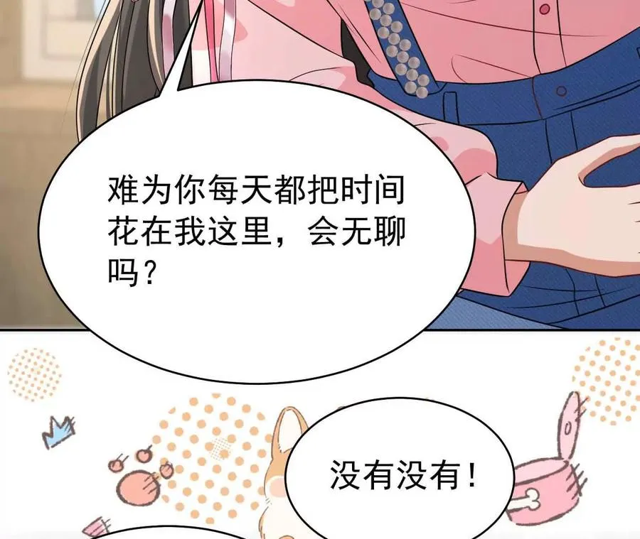 38 狮子先生野猫小姐34