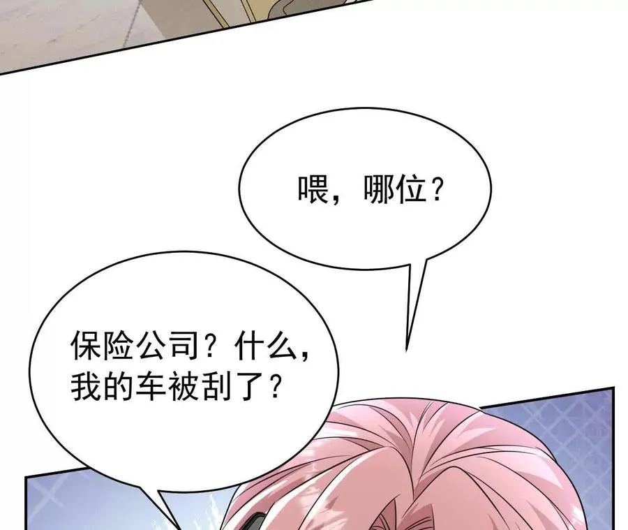 36 不要试图窥探我的心34