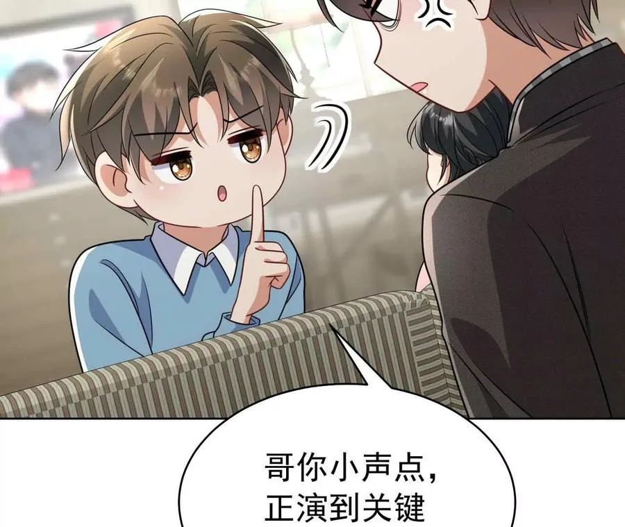 38 狮子先生野猫小姐118