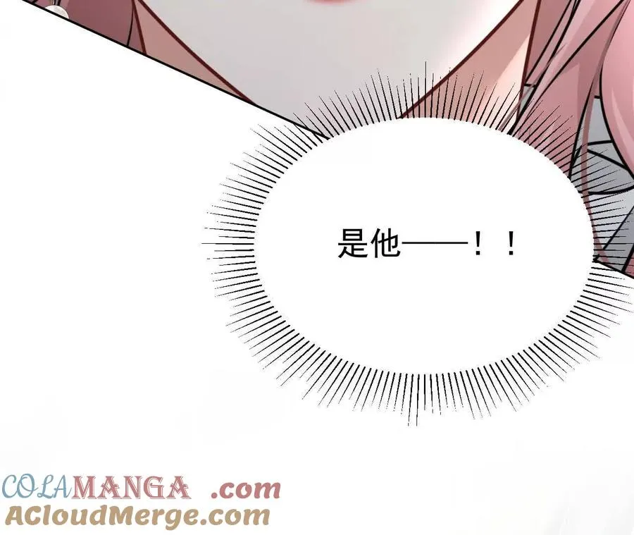 33 你个没良心的52