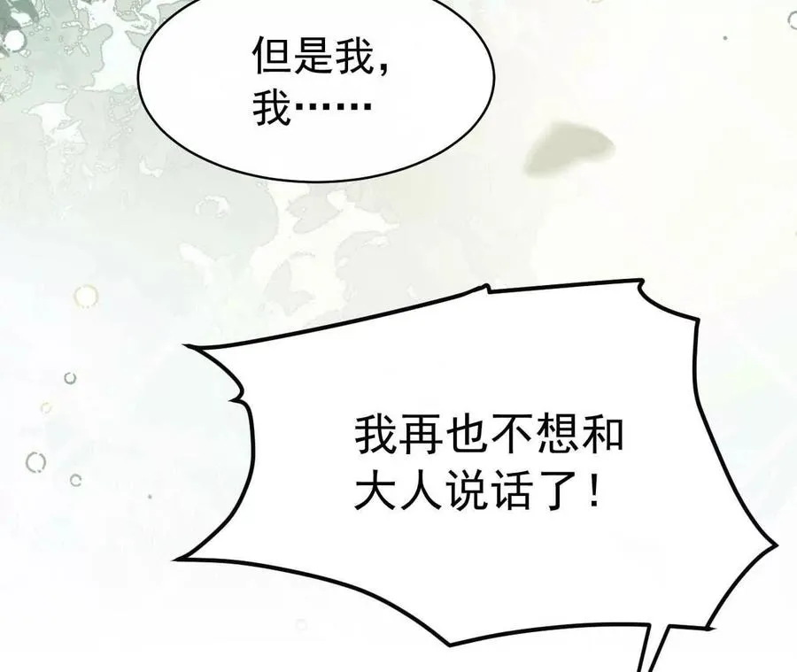 39 失踪23