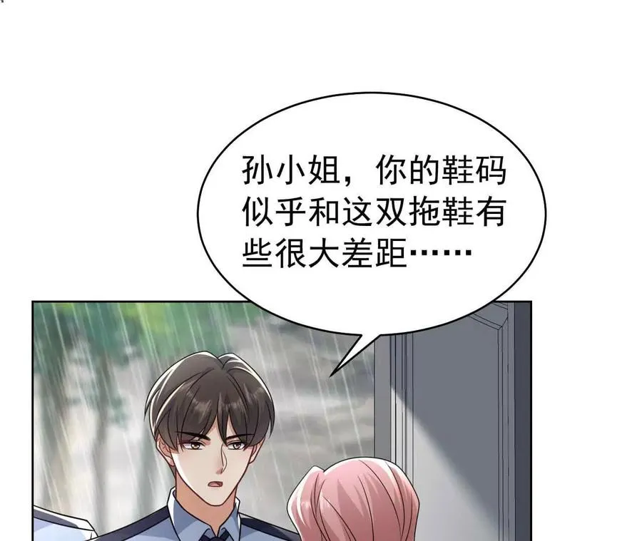 42 我来了105
