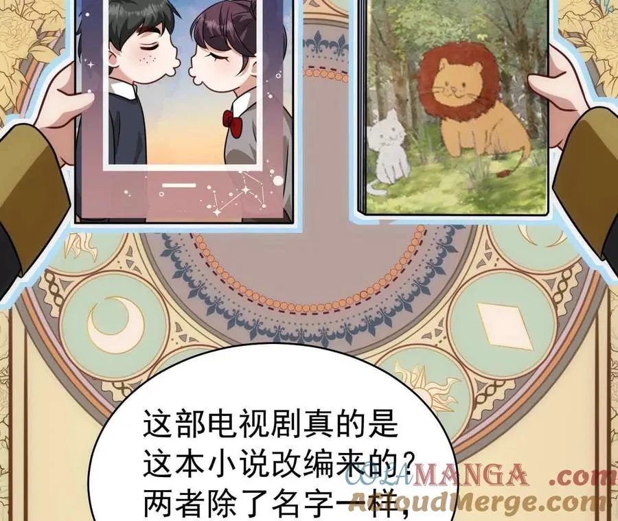 38 狮子先生野猫小姐164