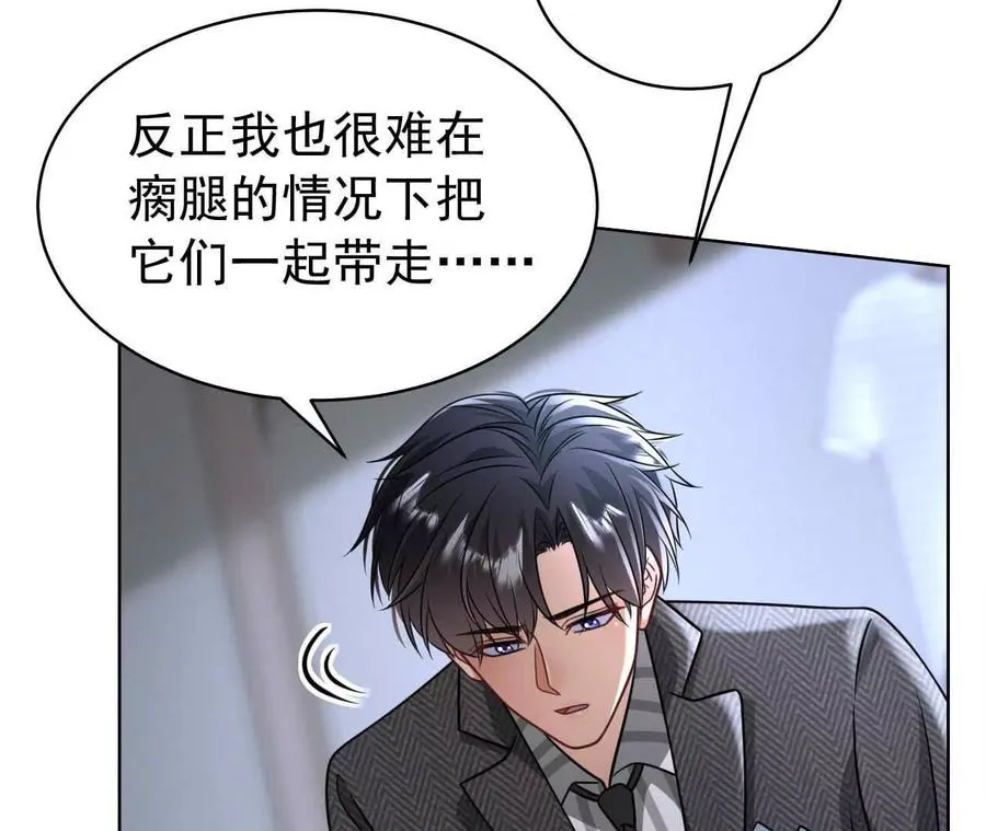42 我来了7