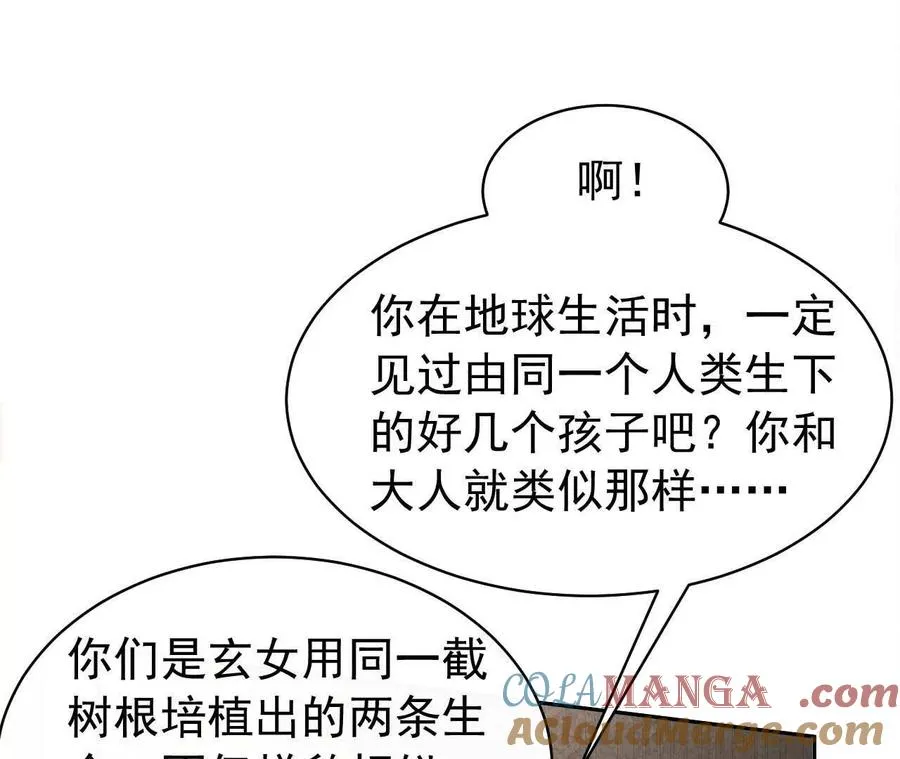 37 他是你的兄长108
