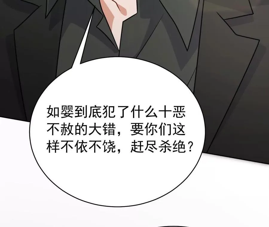 37 他是你的兄长7