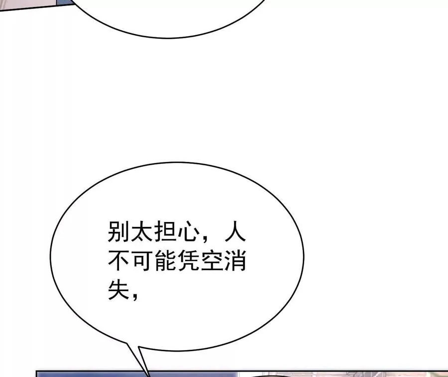 40 我们不是总有机会26