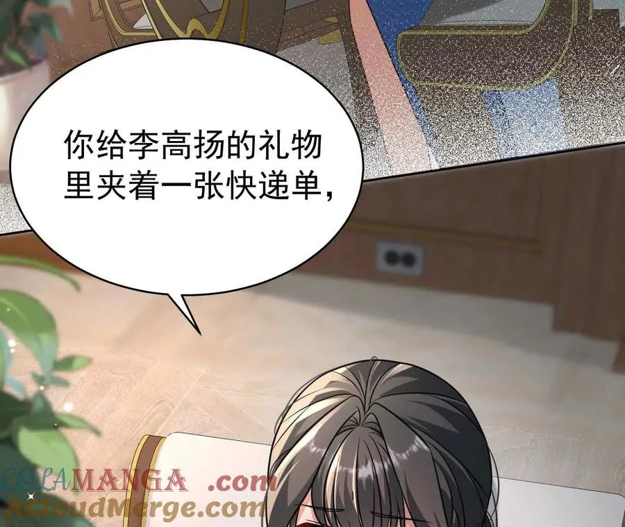 41 不一样76