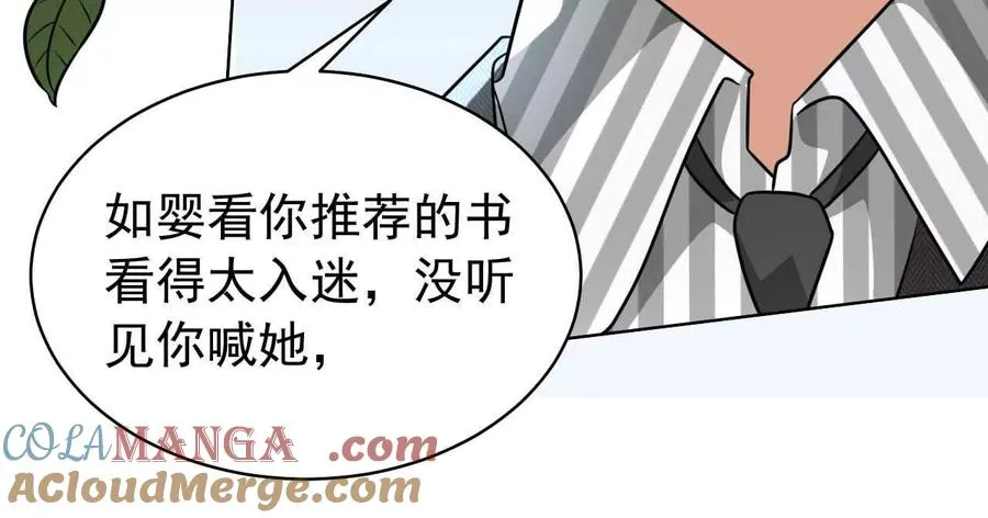 38 狮子先生野猫小姐112