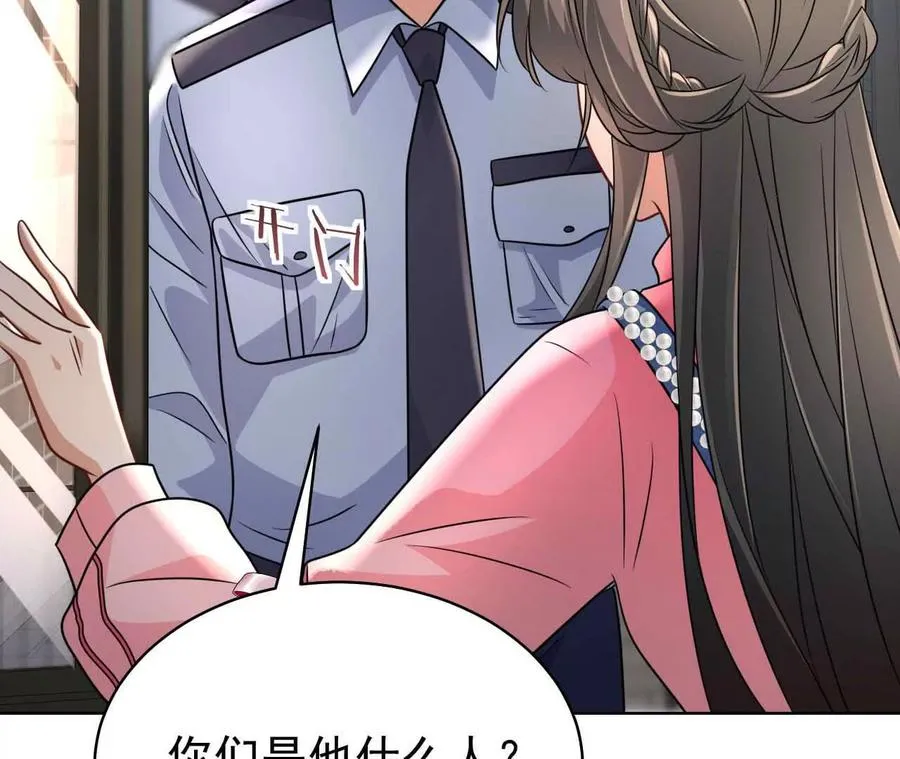 40 我们不是总有机会114
