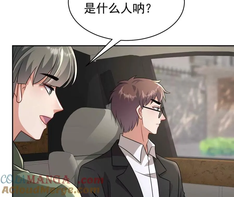 38 狮子先生野猫小姐56