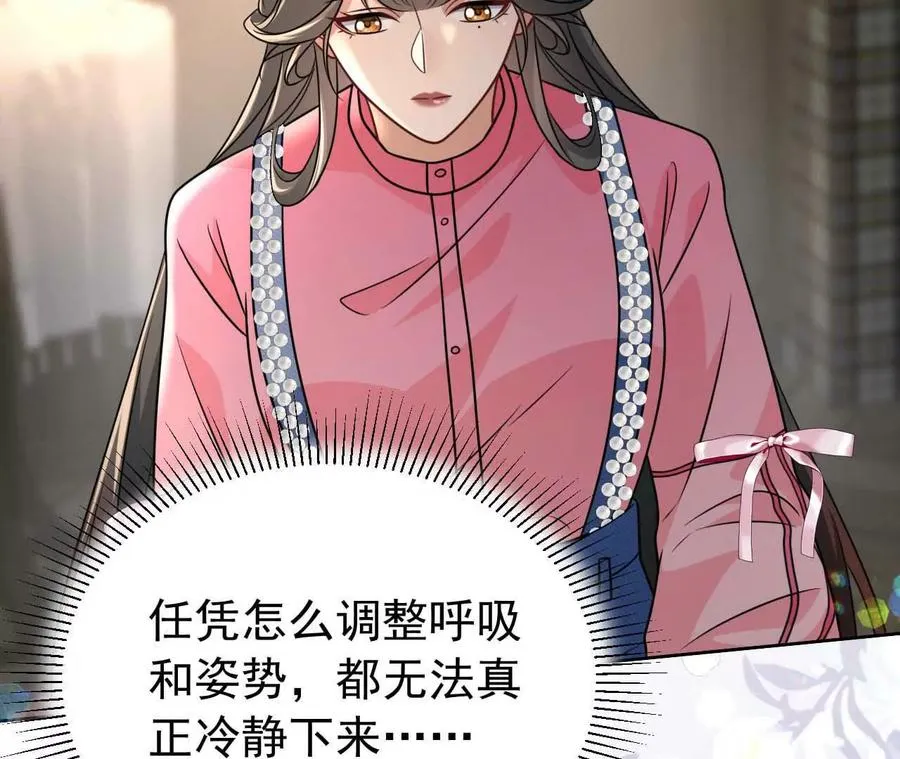40 我们不是总有机会107