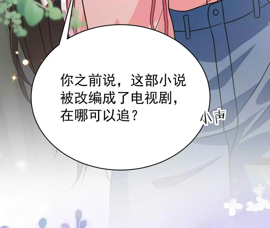 38 狮子先生野猫小姐105