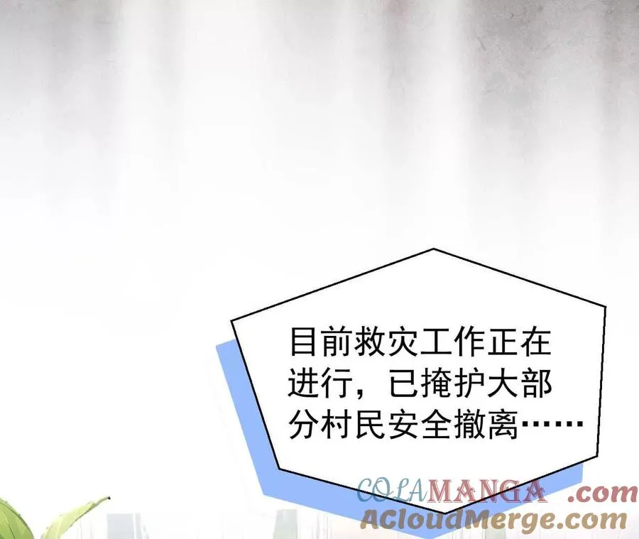 42 我来了100
