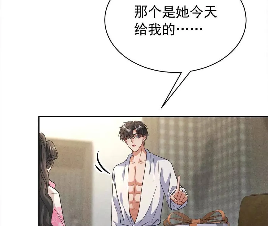 37 他是你的兄长95