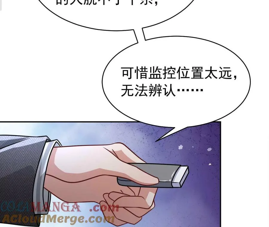38 狮子先生野猫小姐72