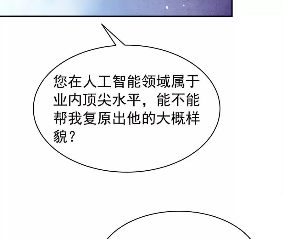 38 狮子先生野猫小姐73