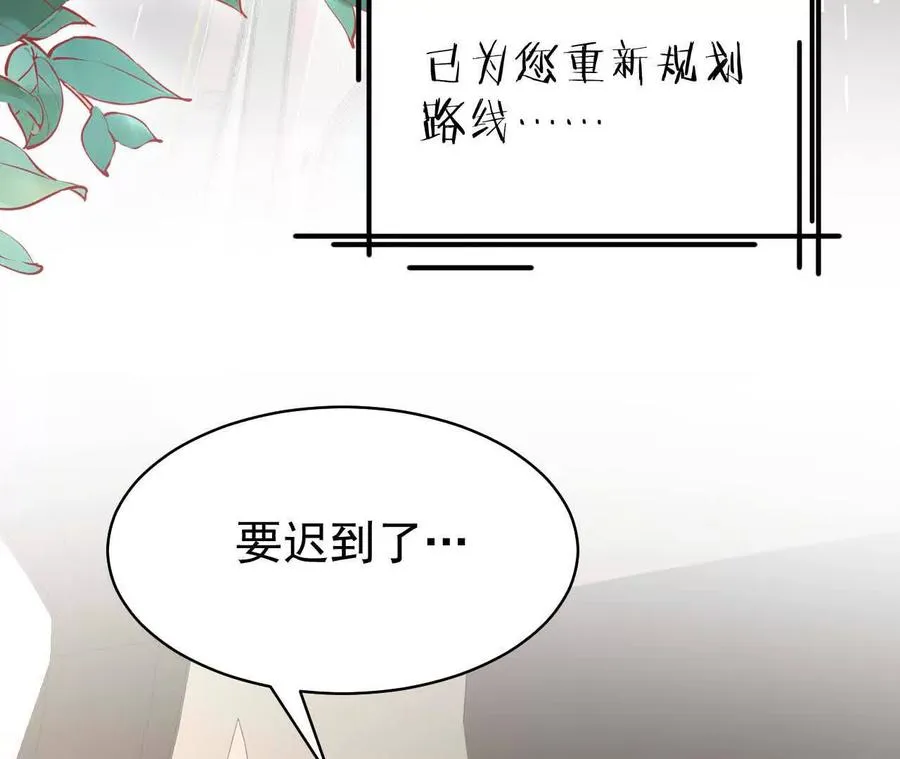 33 你个没良心的105