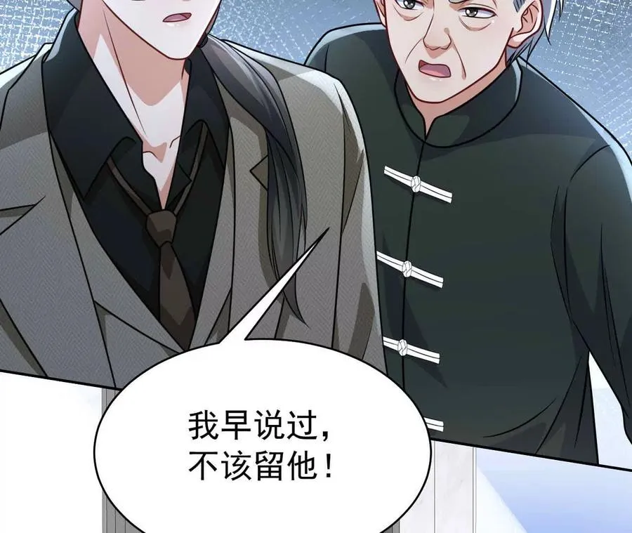 36 不要试图窥探我的心61