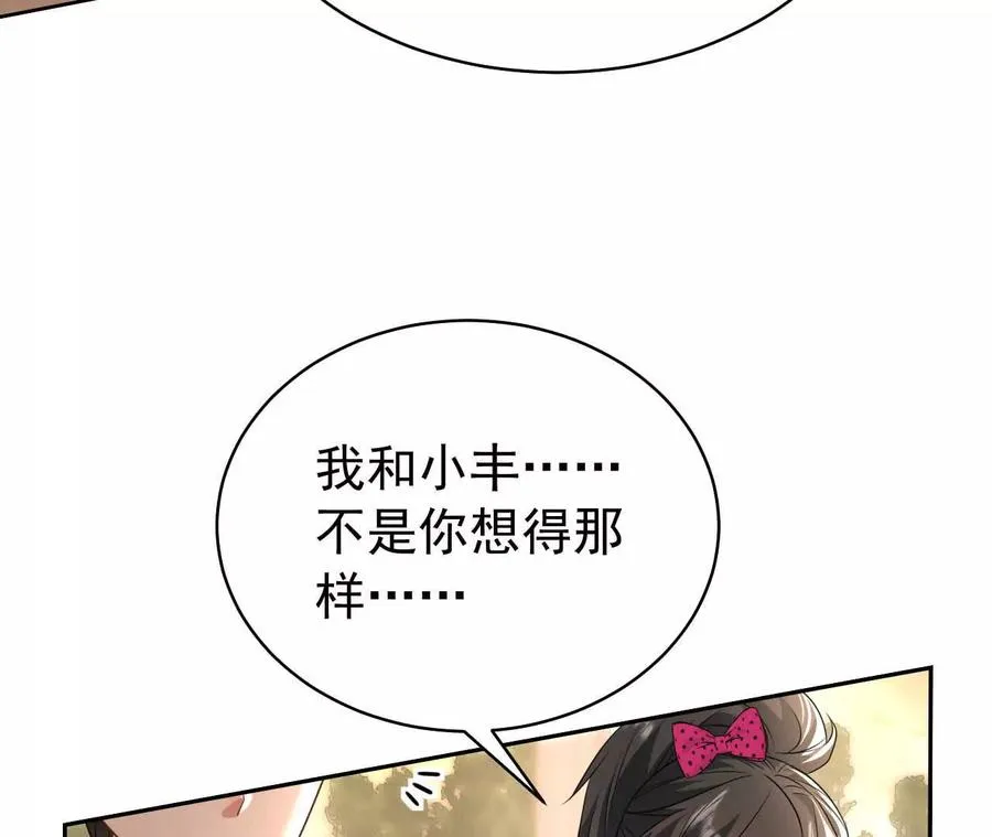 34 倾城小野猫86