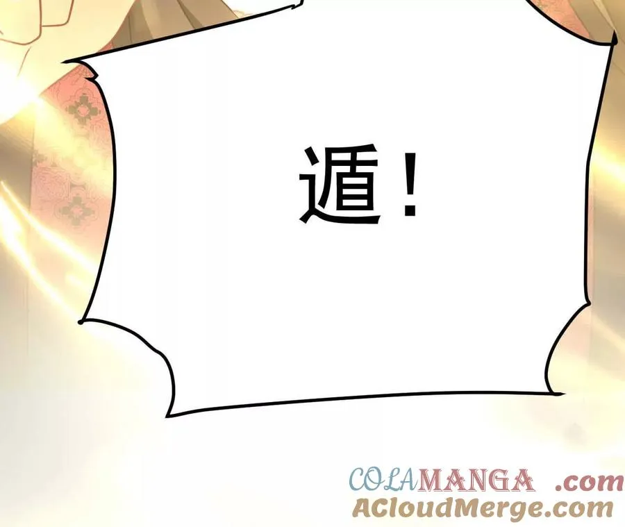 42 我来了144