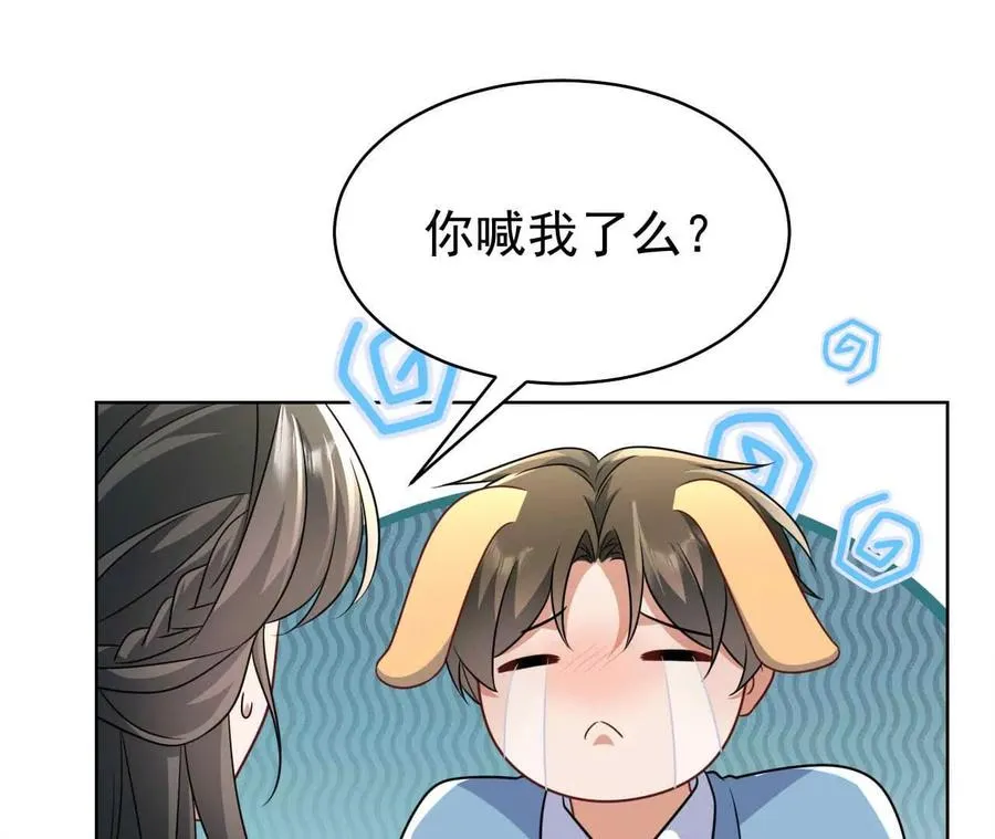 38 狮子先生野猫小姐101