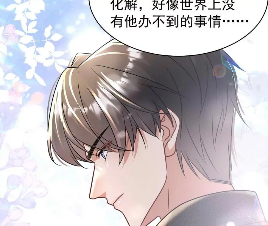40 我们不是总有机会51