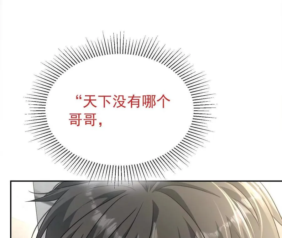 37 他是你的兄长45