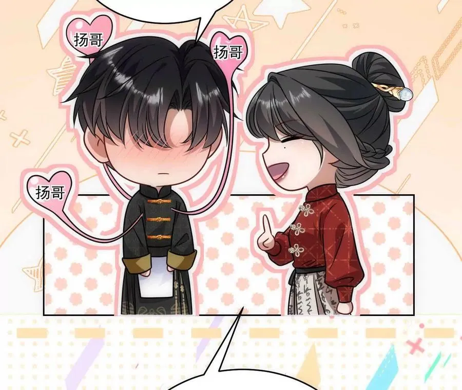 38 狮子先生野猫小姐169