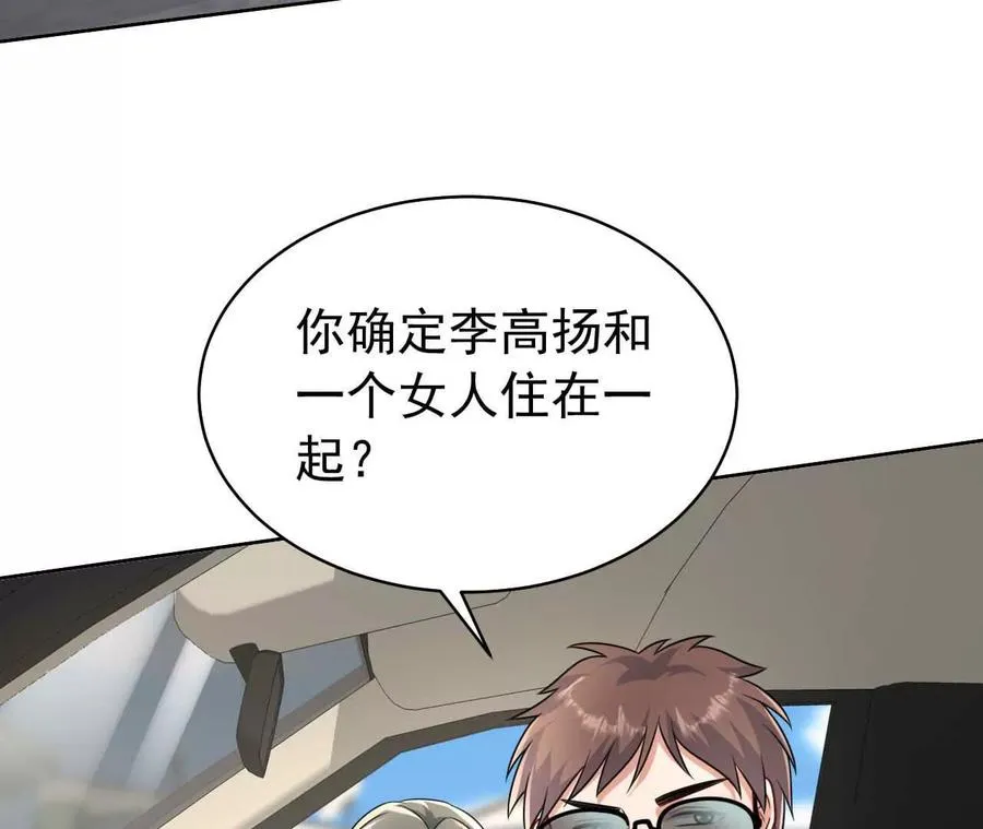 38 狮子先生野猫小姐51