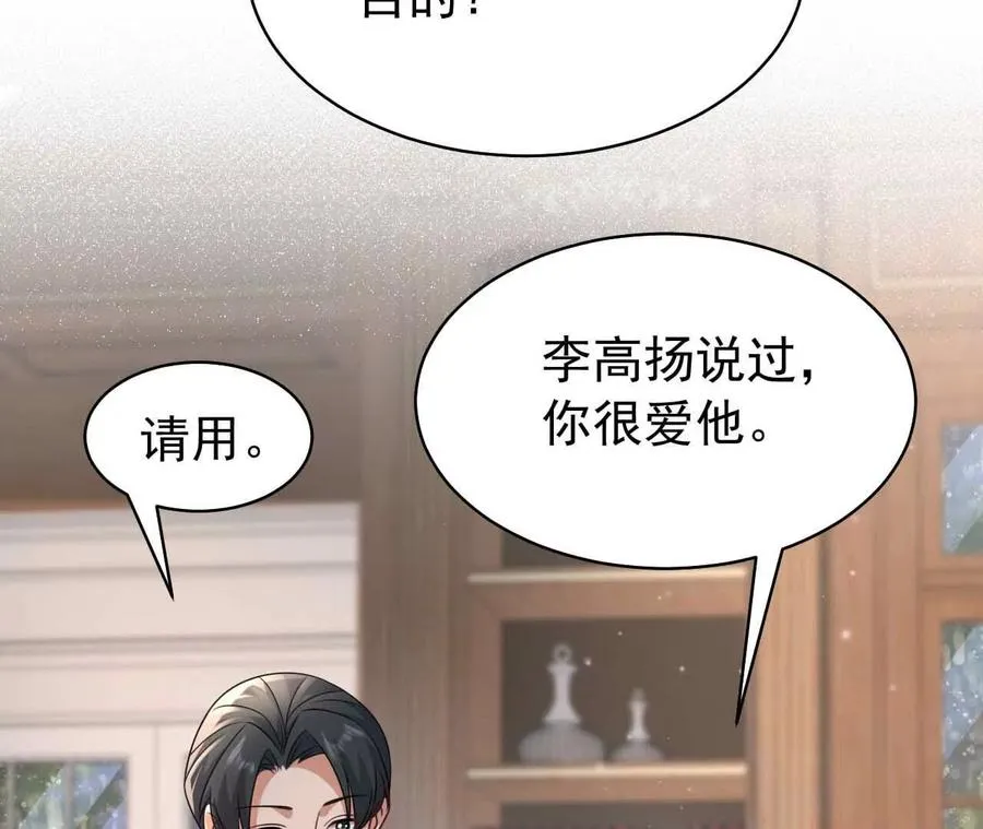 41 不一样81