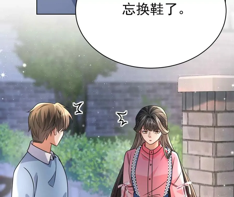 41 不一样25