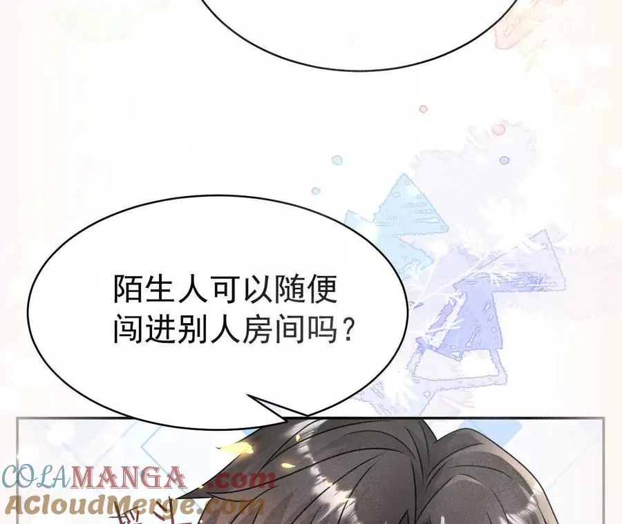 37 他是你的兄长84