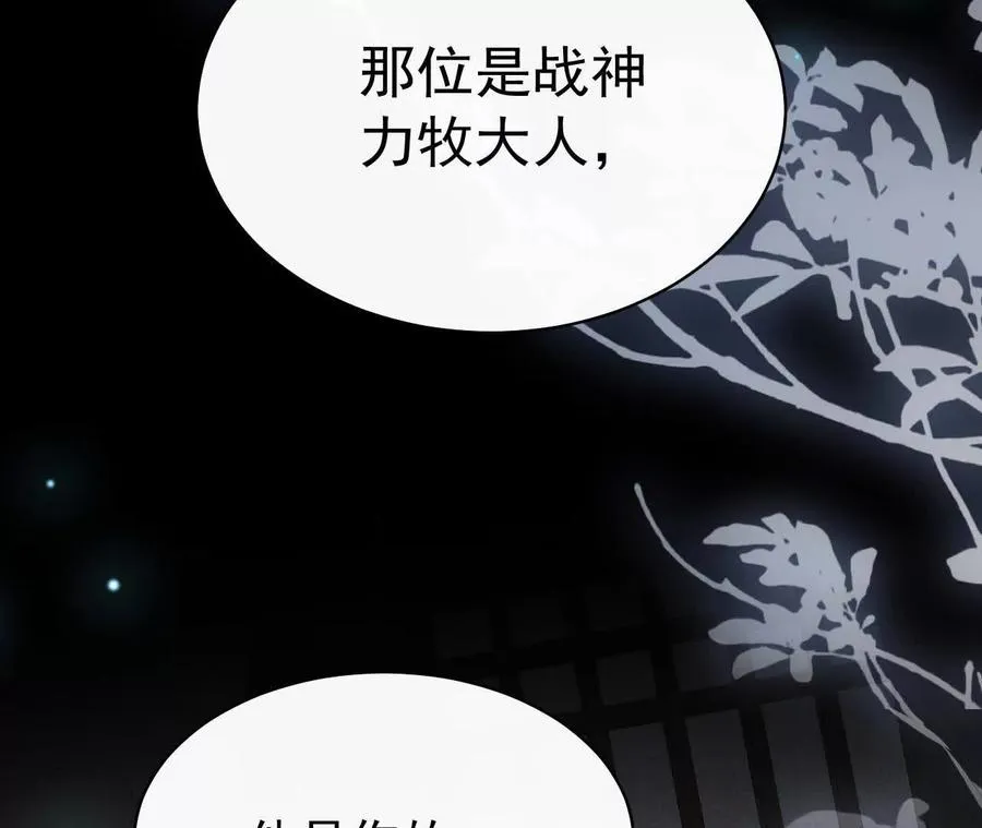 37 他是你的兄长105