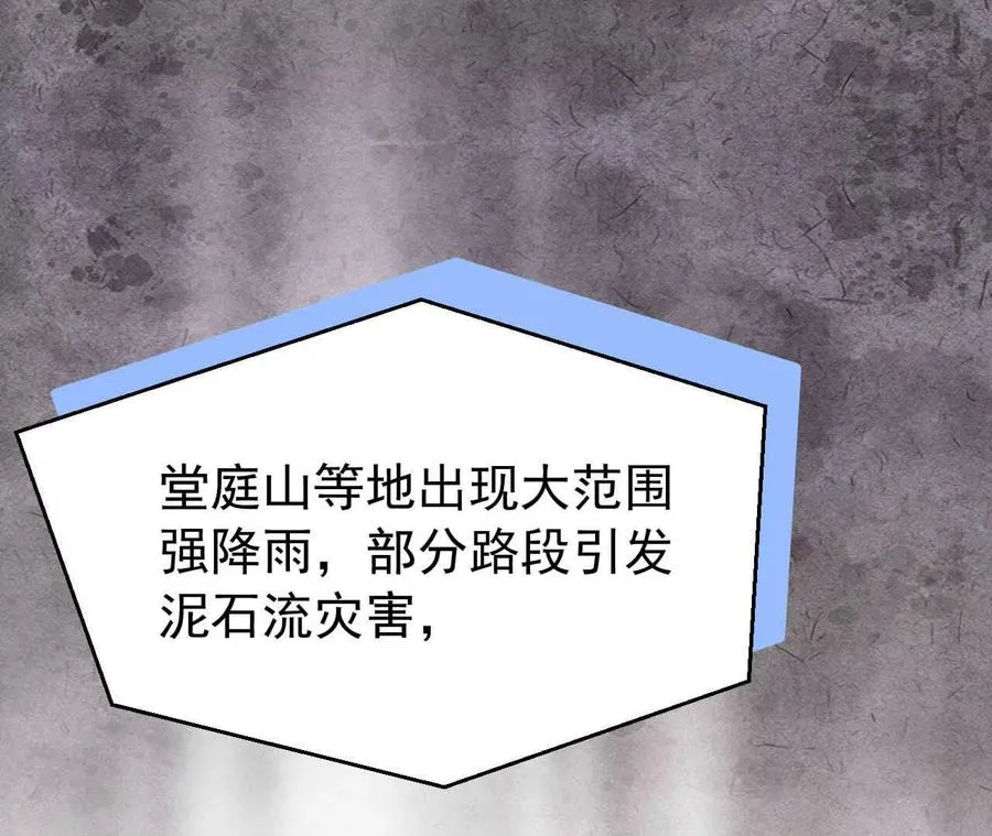 42 我来了99