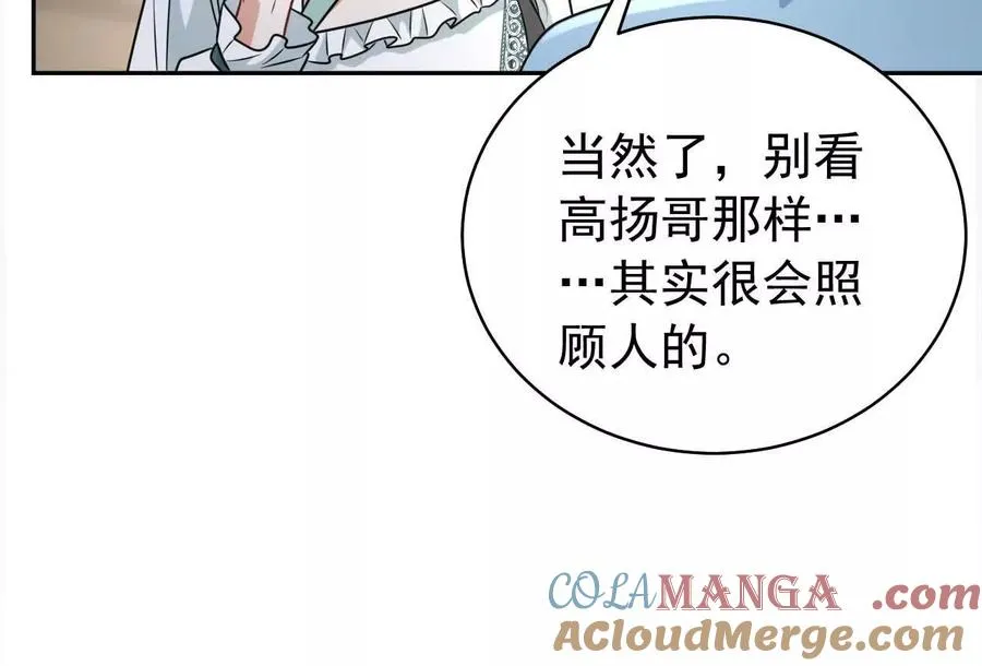 32 喜欢的人在对面36